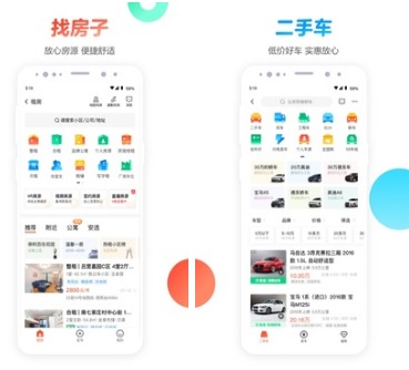 卖房app十款榜单合集2022 实用的卖房软件分享截图