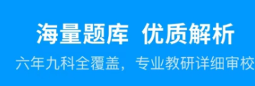 有没有相似高考蜂背能够听的软件2022 类似高考蜂背的软件哪些好截图