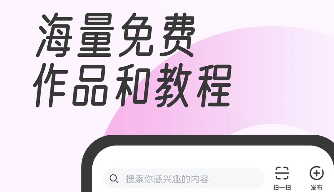 2022练舞蹈的软件下载分享 教舞蹈的app哪些好截图