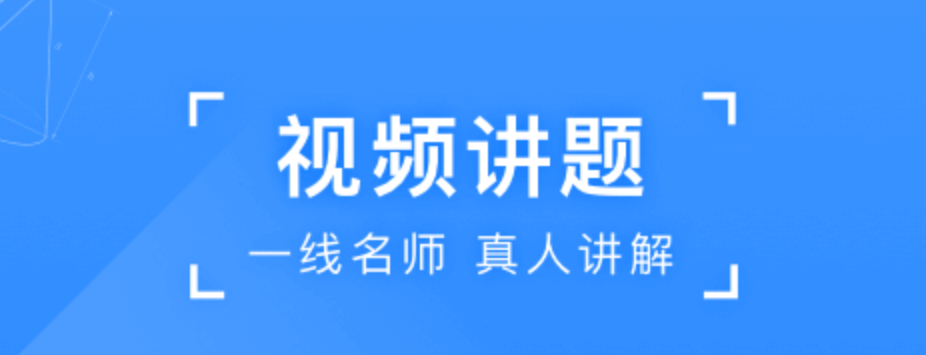 历史答题软件有没有2022 历史答题软件哪些好截图