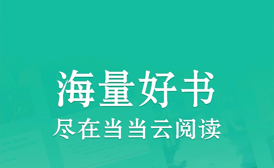 能够不用钱看所有小说的软件哪些好2022 可以看小说的软件榜单截图