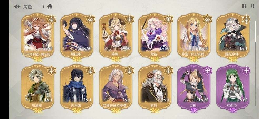 盾之勇者成名录浪潮阵容搭配 推图最强阵容组合分享截图