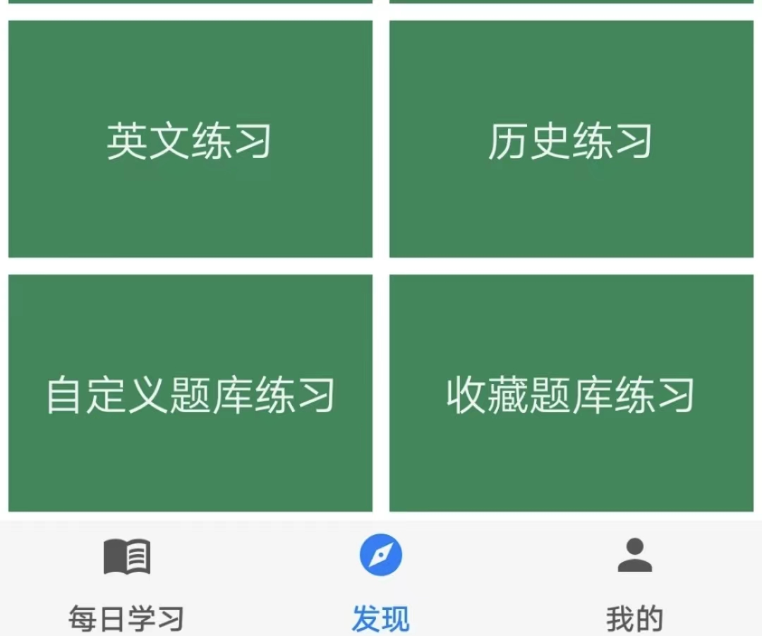 类似一站到底答题app2022