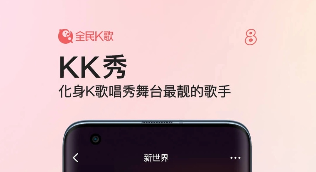 练唱歌音准的app有哪几款2022 测音准的唱歌软件分享截图