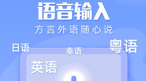 2022码字app哪些好用 实用的码字软件介绍截图