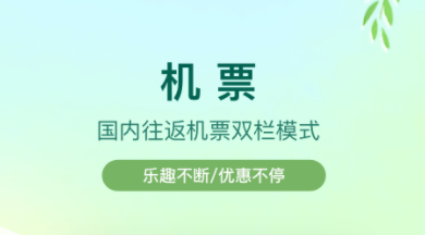 实用的旅游教程app下载2022 能够制作旅游攻略的软件榜单合集截图