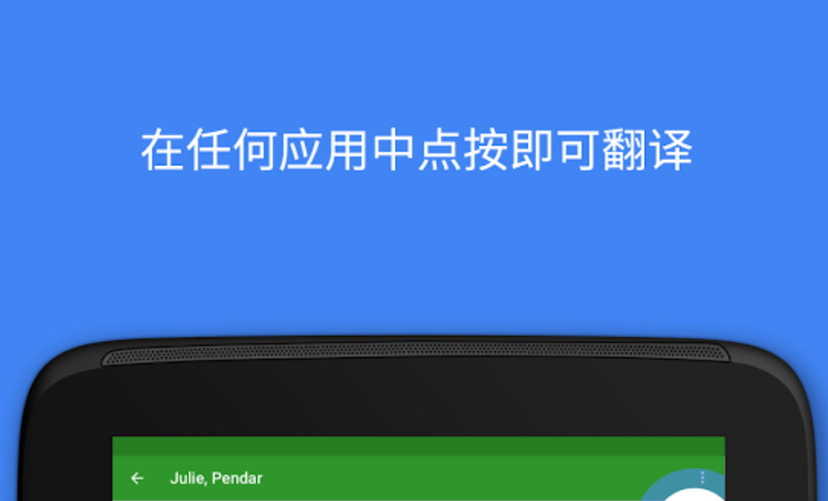 零基础学意大利语用什么软件2022 意大利语学习软件下载分享截图