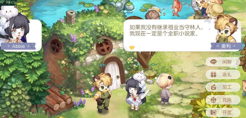 奥比岛游戏手机版绿色痒痒挠有没有用 绿色痒痒挠使用方法盘点截图