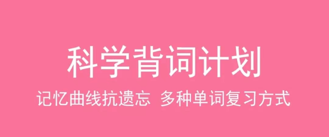 适合零基础学韩语的软件榜单合集82022 零基础学韩语的软件before_2截图