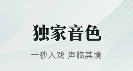 相似海纳小说阅读器软件2022 类似海纳小说阅读器榜单截图