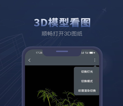 可以做3d建模的软件有哪些2022