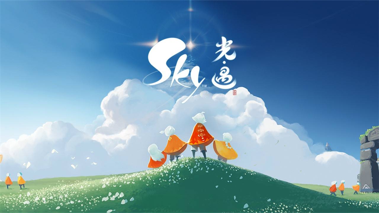 sky光遇下载游戏手机版2022 sky光遇安卓最新版本下载截图