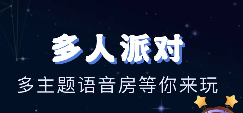 相似漂流瓶的社交软件有哪几款2022 漂流瓶同款社交软件分享截图