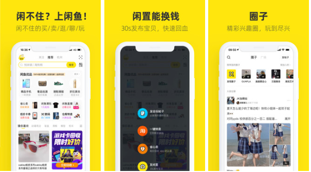 实用的买手机的app榜单合集2022 那些买手机的app的排行榜截图