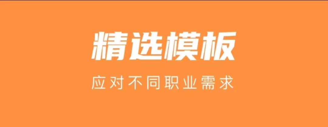 零基础学电脑办公软件下载分享 零基础学电脑办公软件有哪几款截图