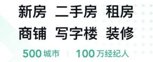 2022能够在地图上看到房子的软件 地图上看房子软件榜单合集截图