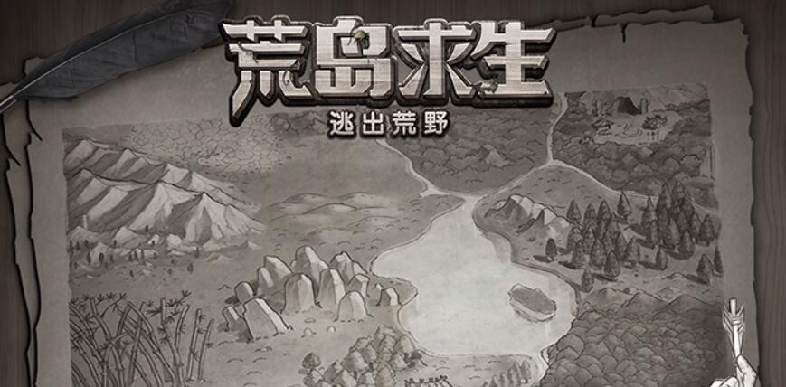 荒岛生存类游戏榜单2022 荒岛生存类有没有截图