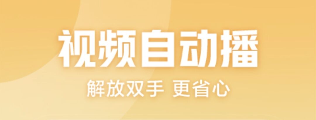 2022能够手机投屏的不用钱影视app分享 手机投屏免费影视软件推荐合集截图