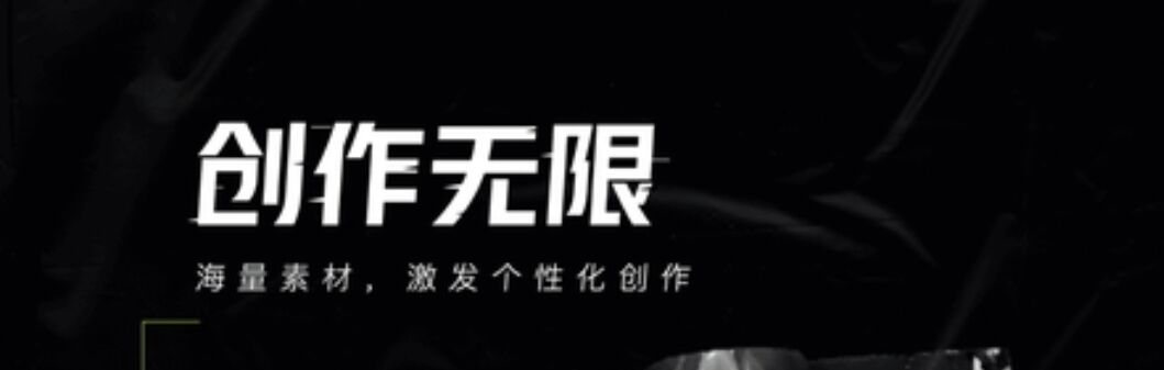 2022能够修改日期的修图软件不用钱下载 修改日期的修图软件下载分享截图