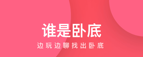 7个人玩的游戏2022 能七个人一起玩的游戏榜单合集截图