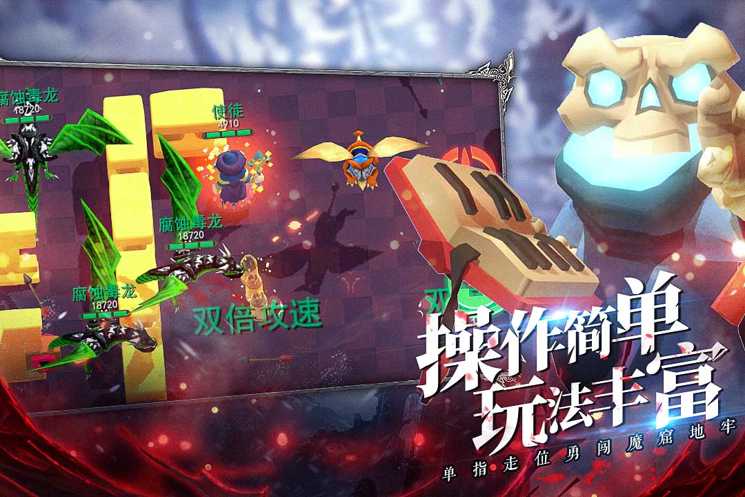骑砍游戏手机版有哪几款受欢迎的2022 好玩的骑砍手游分享截图
