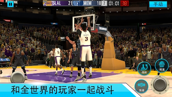nba2kmobile安卓手机版下载2022 nba2kmobile最新下载安装链接截图