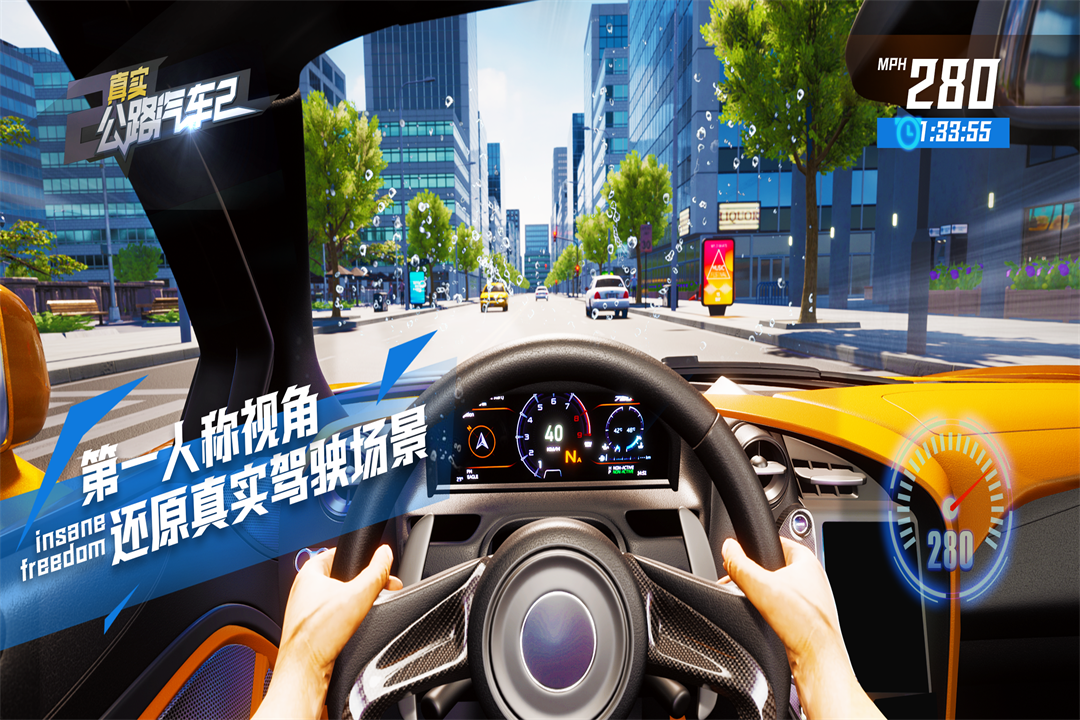 3d模拟驾驶游戏下载2022