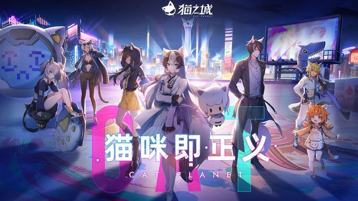 猫之城情绪测试有没有用 情绪测试作用盘点截图