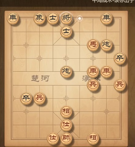 2022象棋不用网络下载分享 受欢迎的象棋单机下载截图