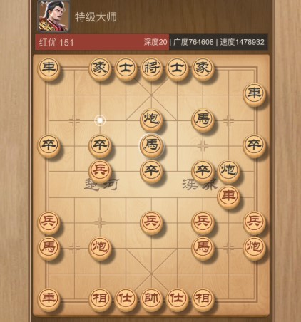 2022受欢迎的象棋游戏下载手机版不用钱下载分享 象棋游戏下载手机版下载免费截图