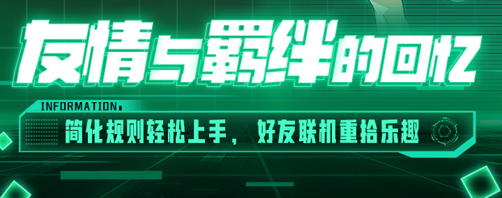 游戏王决斗链接加速器不用钱下载2022 游戏王决斗链接加速器下载渠道截图