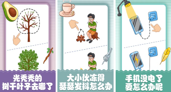适合小学生趣味游戏手机版有哪些2022