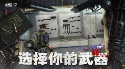 2022奥西里之环手游安卓下载安装攻略 最新奥西里之环手游下载截图
