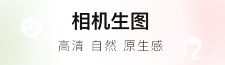 能够自己制作图片的软件排行2022 自己制作图片的软件有哪几款截图