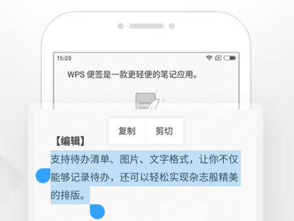 桌面便签app下载合集2022 实用的桌面便签软件有哪几款截图