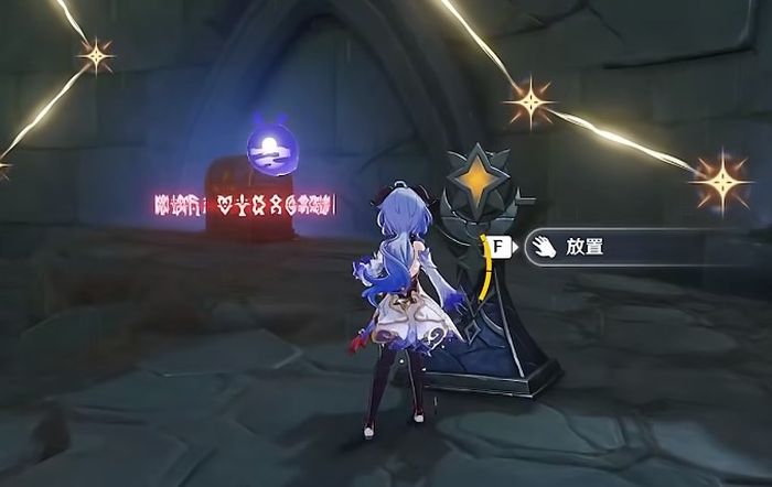 原神星光凝核收集教程 星光凝核收集点推荐截图