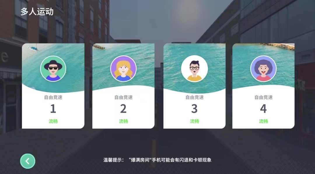 不用钱的自行车app下载2022 免费自行车软件哪些好截图