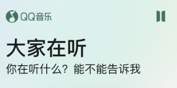 2022手机app自动登录分享 手机app自动登录软件榜单合集截图