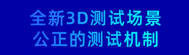 2022手机自动检测软件分享 自动检测软件有哪几款截图