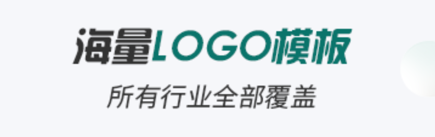 自己设计logo用什么手机软件2022 设计logo的软件榜单合集截图