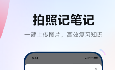 2022自动翻译日文的软件榜单合集 自动翻译日文的软件分享截图