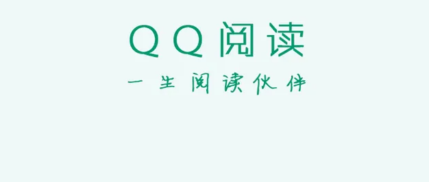 不用钱阅读电子书的app有哪几款2022 阅读电子书的软件下载分享截图