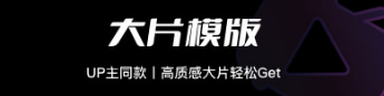 2022制作短视频软件哪些好 制作短视频软件分享截图