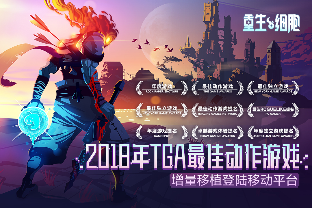 被评为神作合集9有哪几款2022 神作游戏合辑after_1分享截图