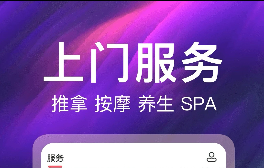 能够约拍的软件合辑2022 约拍的软件榜单合集截图