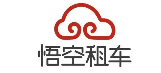 2022实用的租车app榜单合集 比较可靠的租车软件分享截图