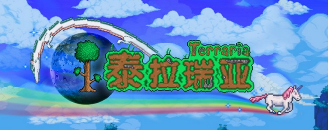 泰拉瑞亚南瓜怎么获得 南瓜获取方式截图