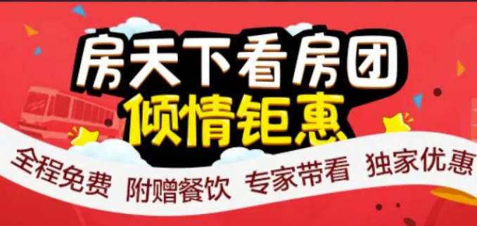 2022哪些app租房便宜又安全 租房便宜又安全app分享截图