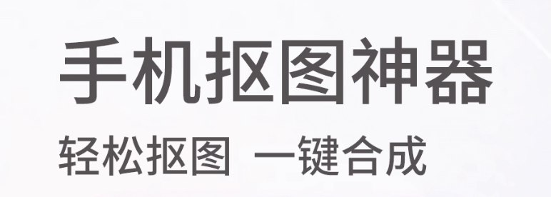 照片换底色手机软件下载分享2022 照片换底色手机软件有没有截图