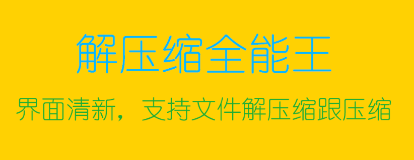 照片压缩软件不用钱版有哪几款2022 照片压缩软件下载分享截图